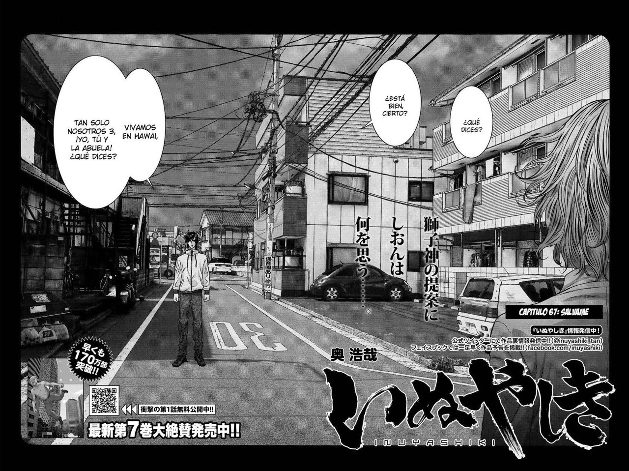 Read Inuyashiki (es) Manga Online