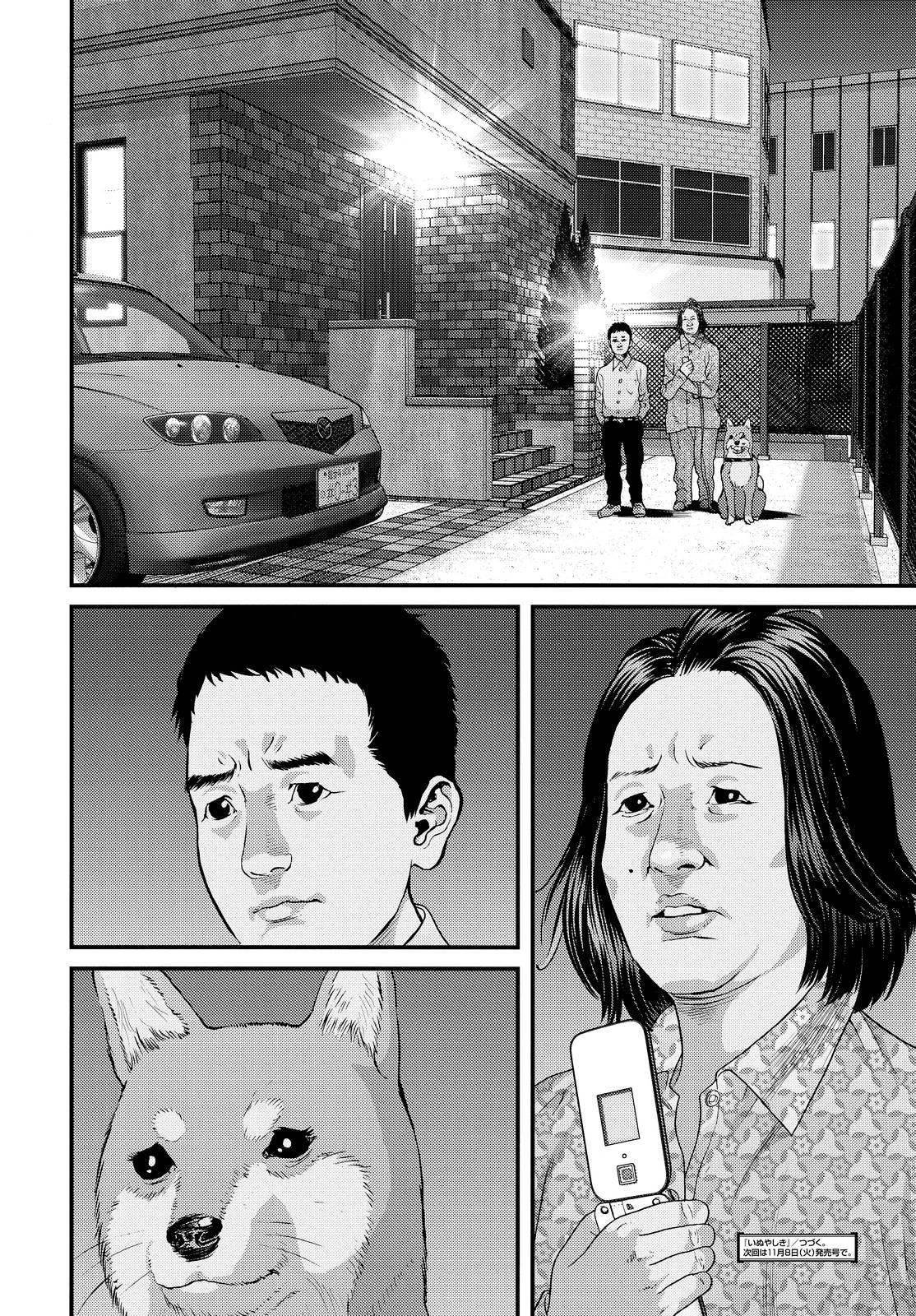 Read Inuyashiki (es) Manga Online