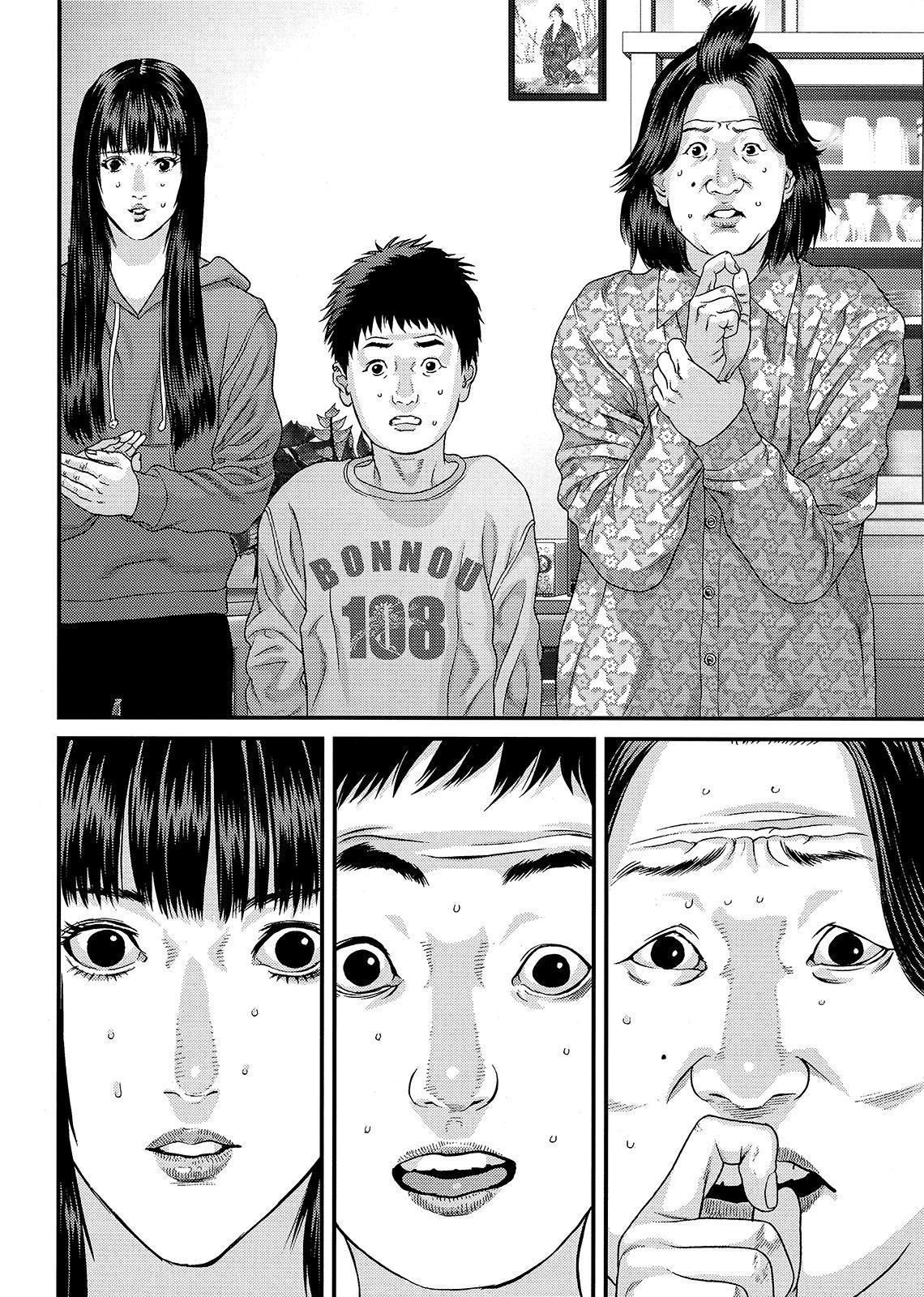 Read Inuyashiki (es) Manga Online