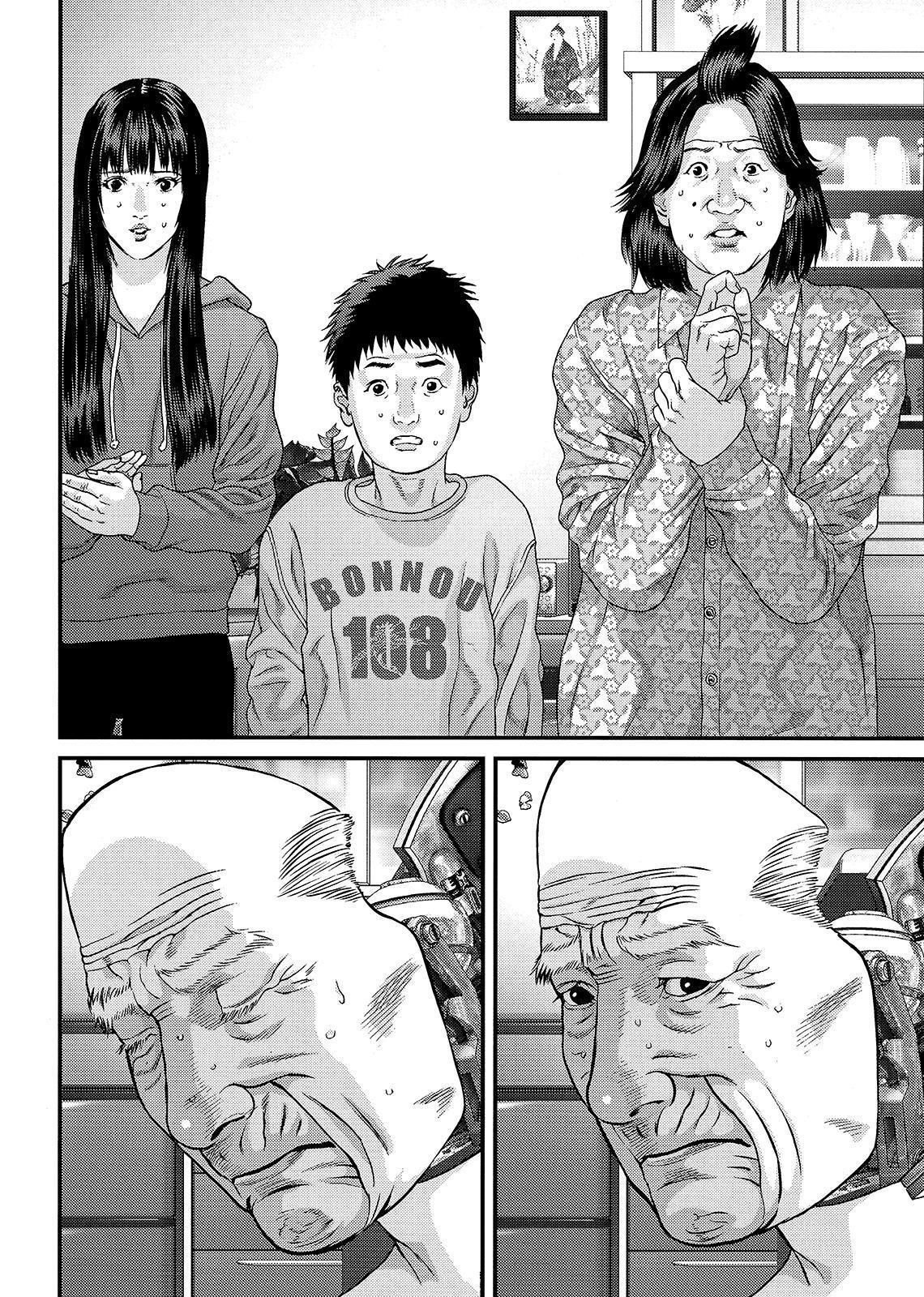 Read Inuyashiki (es) Manga Online