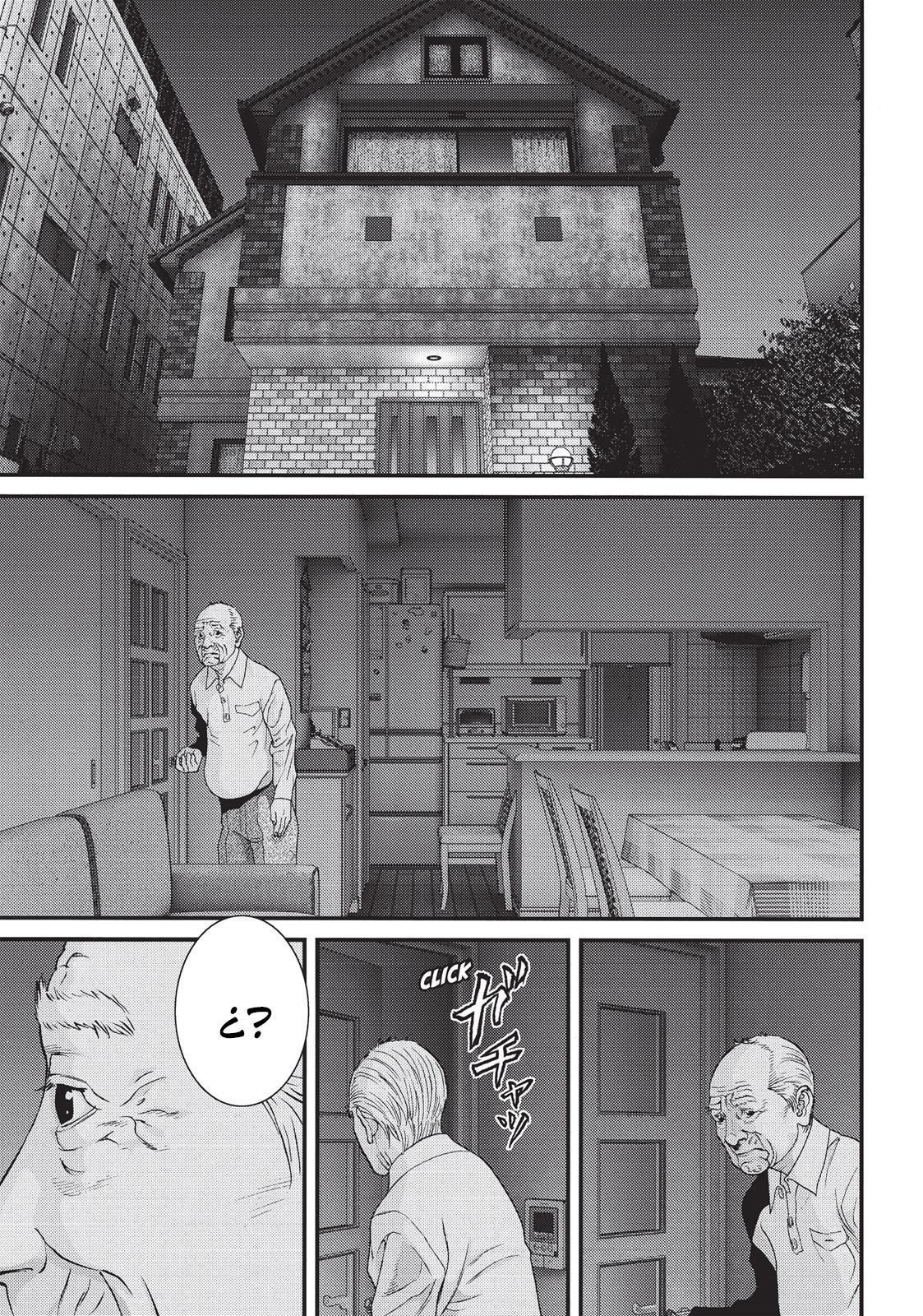 Read Inuyashiki (es) Manga Online