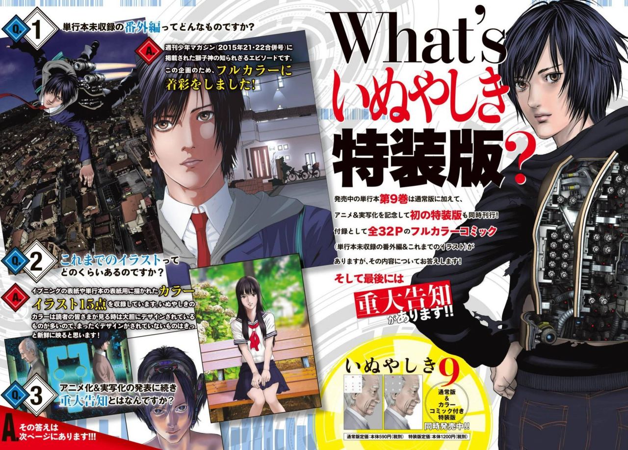 Read Inuyashiki (es) Manga Online