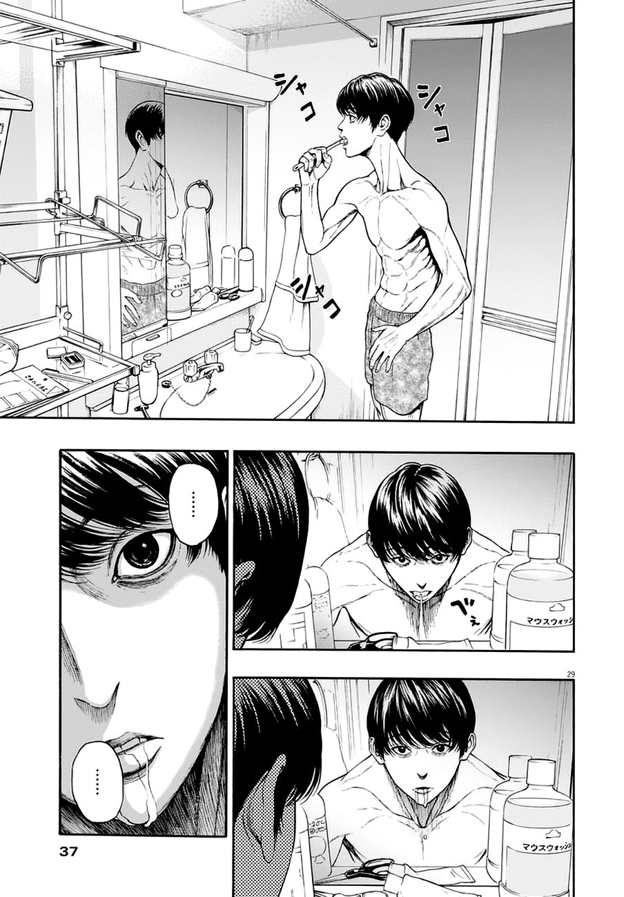 Read Jagaaaaaan (es) Manga Online