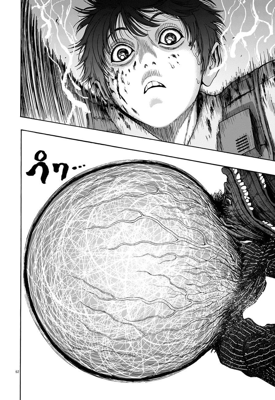 Read Jagaaaaaan (es) Manga Online