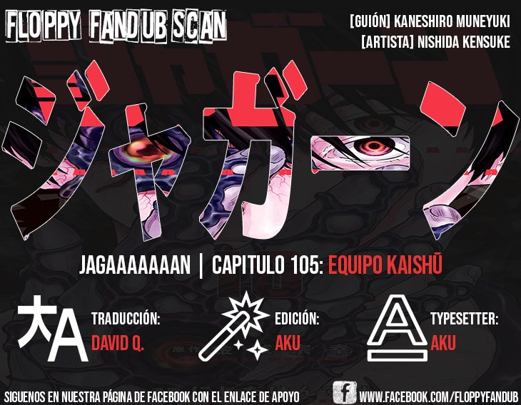 Read Jagaaaaaan (es) Manga Online