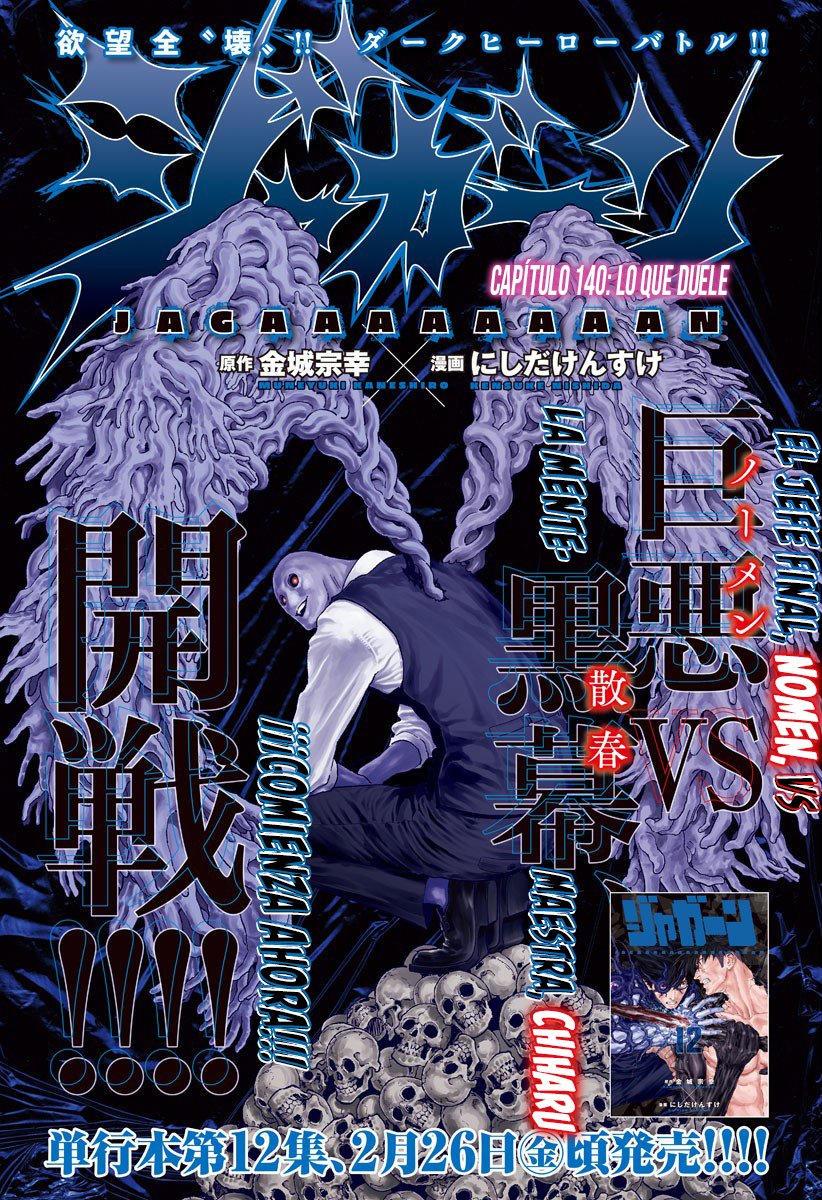 Read Jagaaaaaan (es) Manga Online