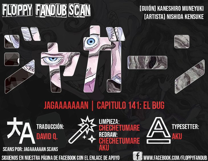 Read Jagaaaaaan (es) Manga Online