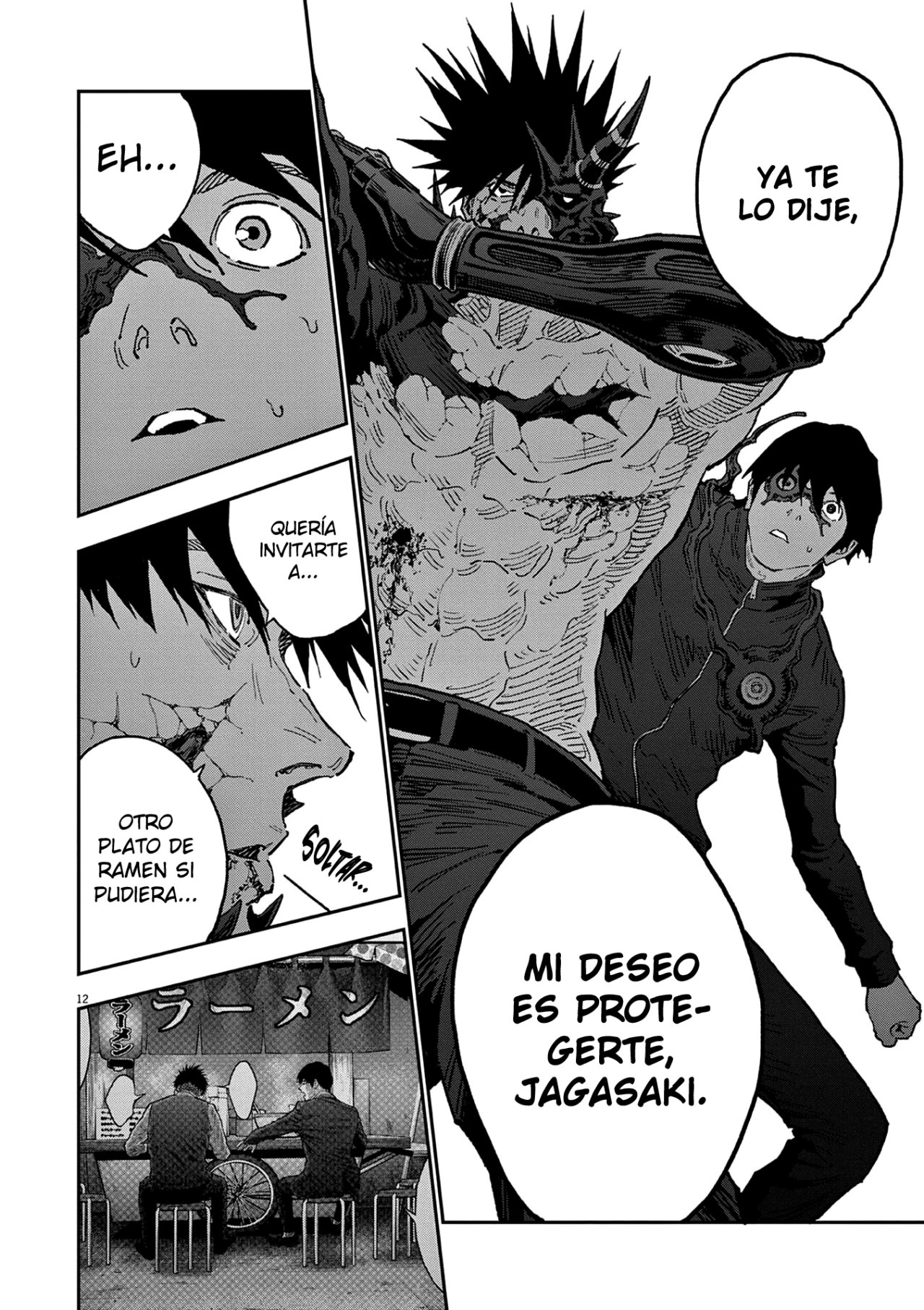 Read Jagaaaaaan (es) Manga Online