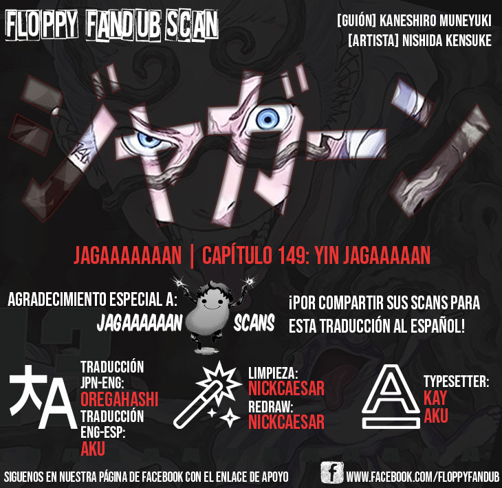 Read Jagaaaaaan (es) Manga Online