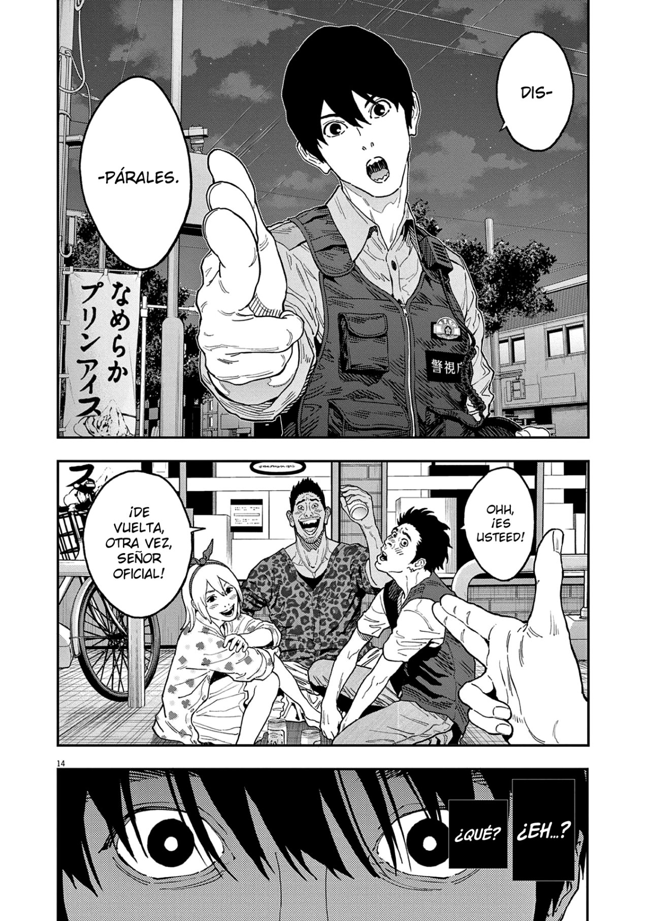 Read Jagaaaaaan (es) Manga Online