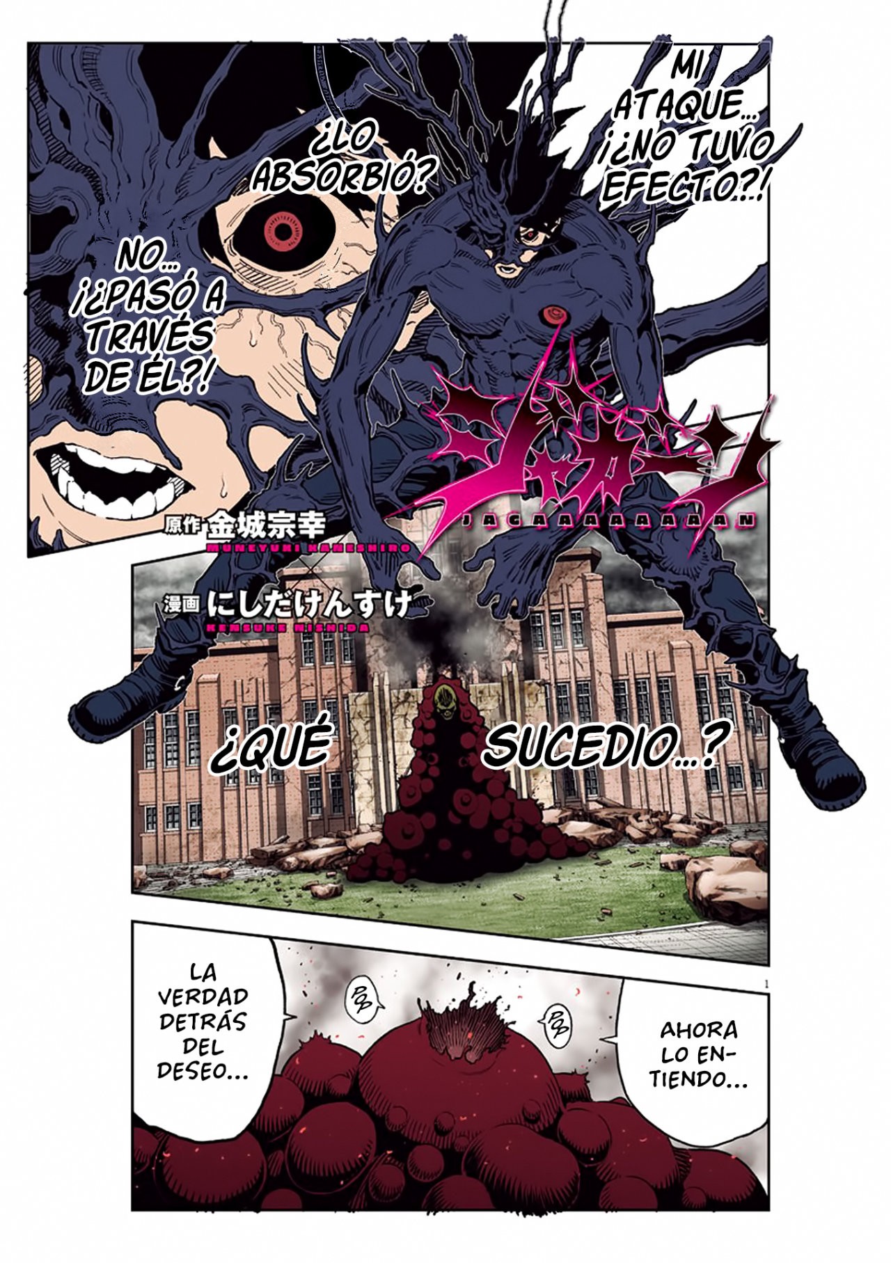 Read Jagaaaaaan (es) Manga Online