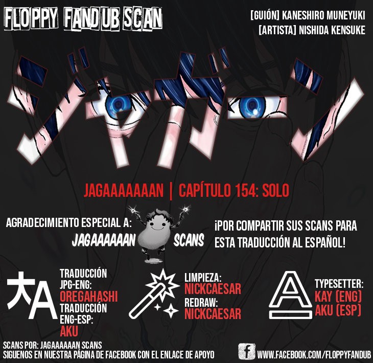 Read Jagaaaaaan (es) Manga Online