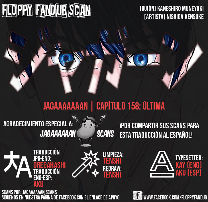 Read Jagaaaaaan (es) Manga Online