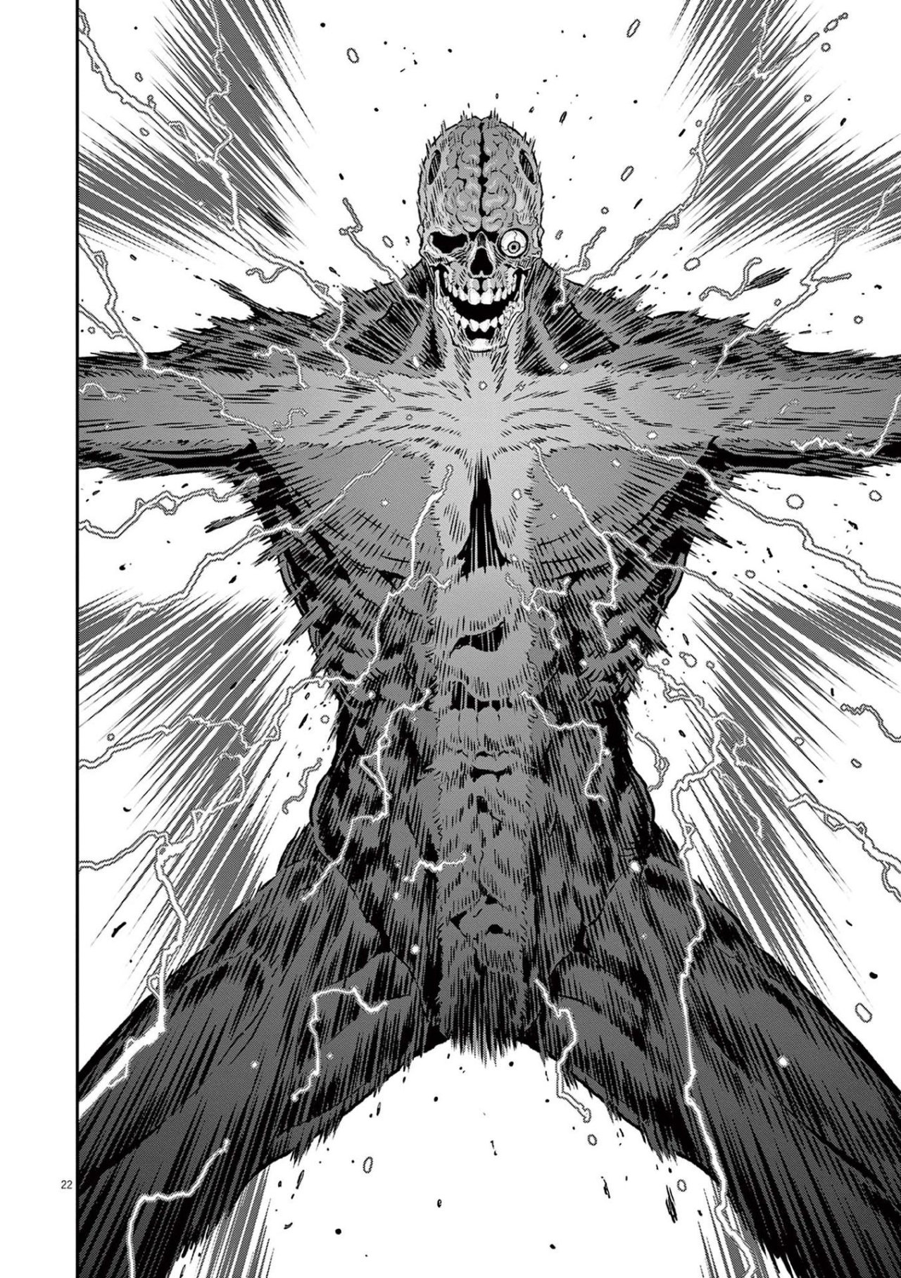 Read Jagaaaaaan (es) Manga Online