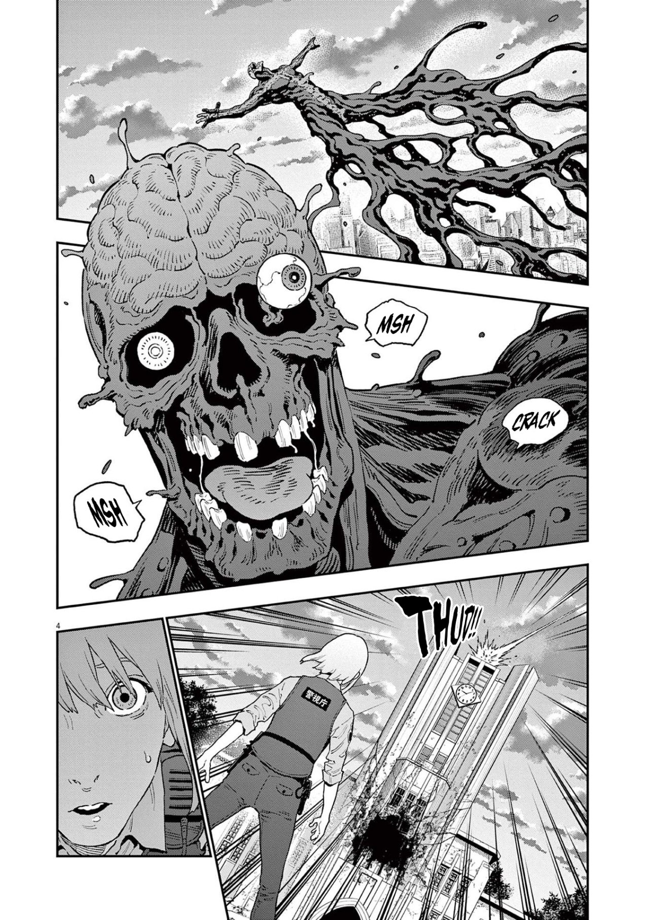 Read Jagaaaaaan (es) Manga Online