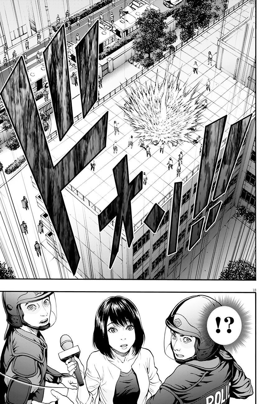 Read Jagaaaaaan (es) Manga Online