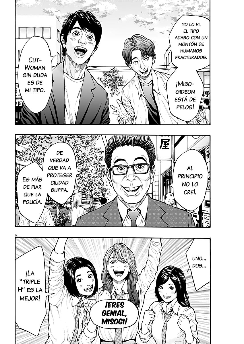 Read Jagaaaaaan (es) Manga Online