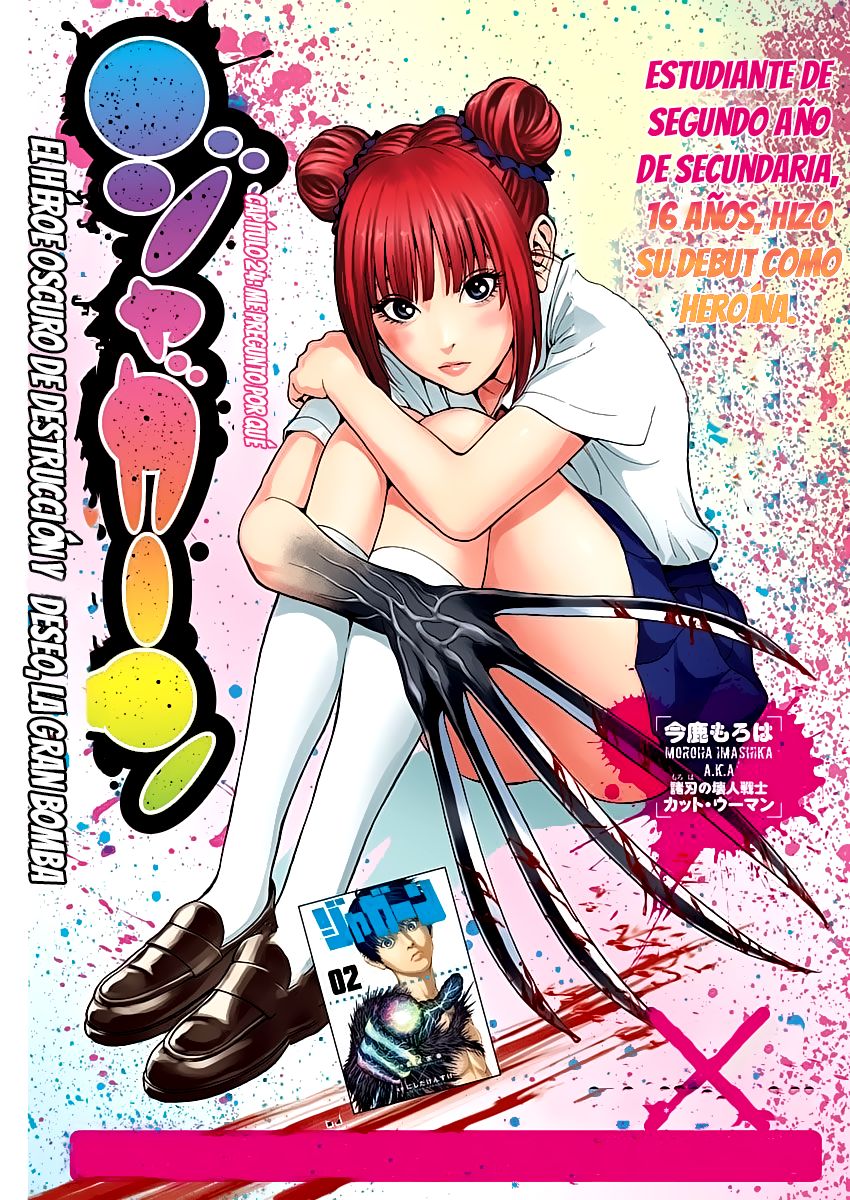 Read Jagaaaaaan (es) Manga Online