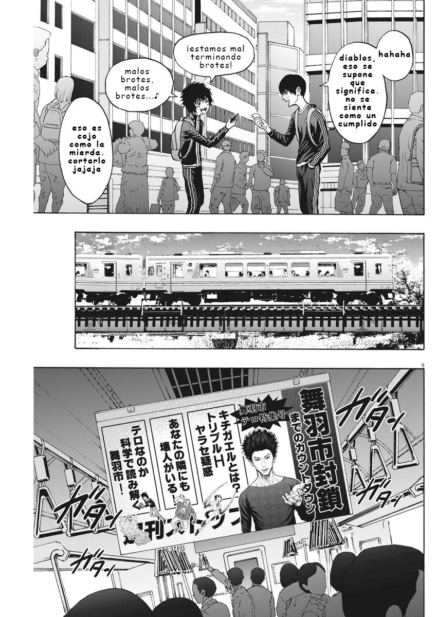 Read Jagaaaaaan (es) Manga Online