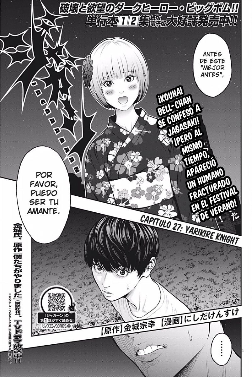 Read Jagaaaaaan (es) Manga Online