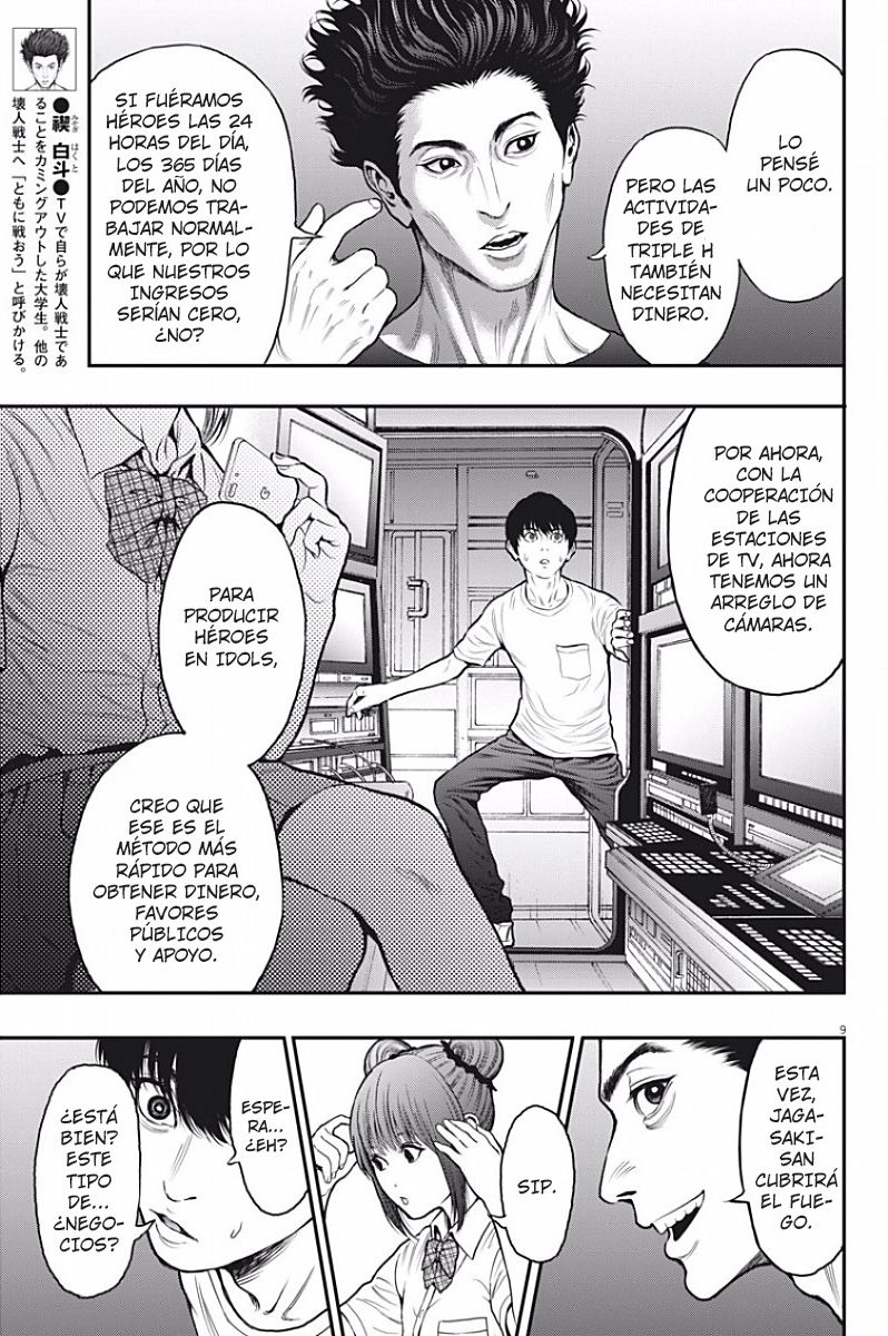 Read Jagaaaaaan (es) Manga Online