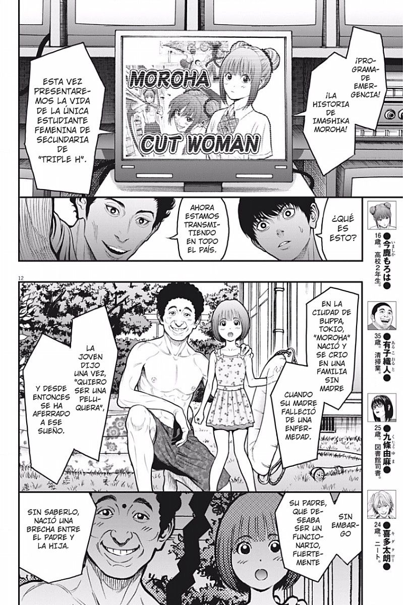 Read Jagaaaaaan (es) Manga Online