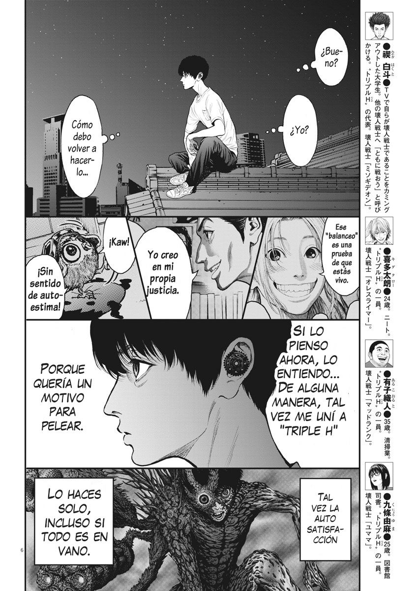 Read Jagaaaaaan (es) Manga Online