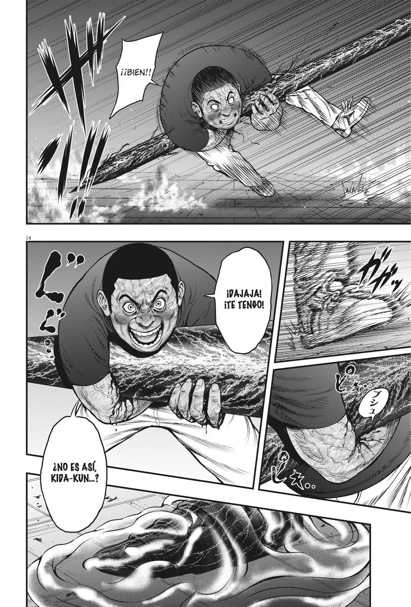 Read Jagaaaaaan (es) Manga Online