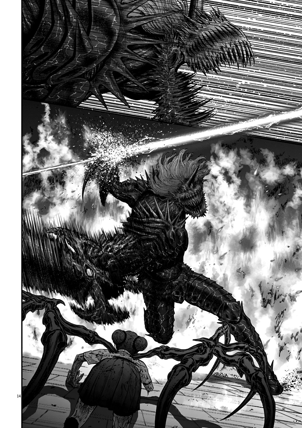 Read Jagaaaaaan (es) Manga Online
