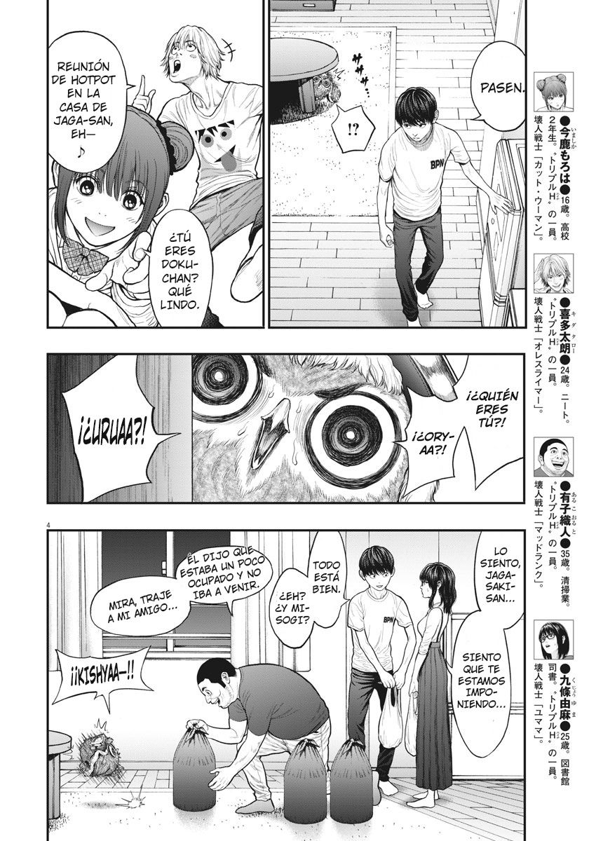 Read Jagaaaaaan (es) Manga Online