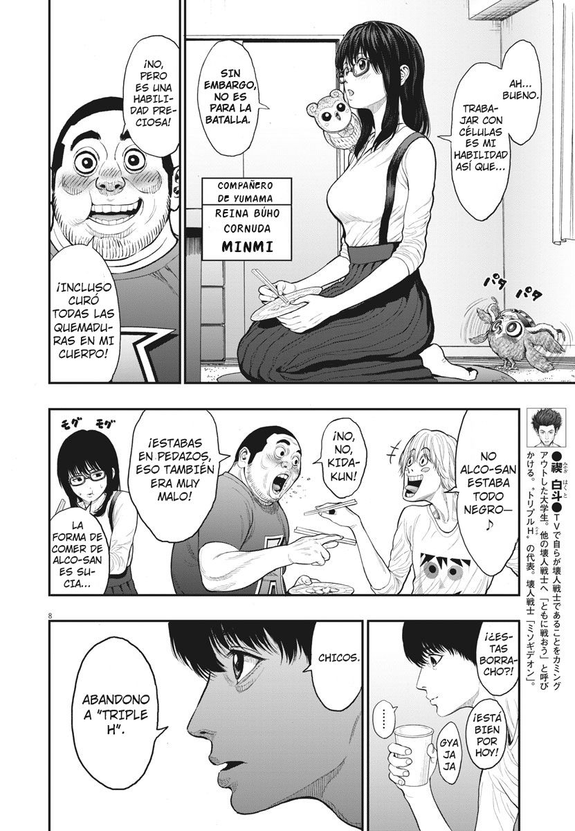 Read Jagaaaaaan (es) Manga Online