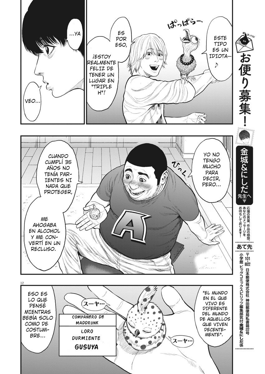 Read Jagaaaaaan (es) Manga Online