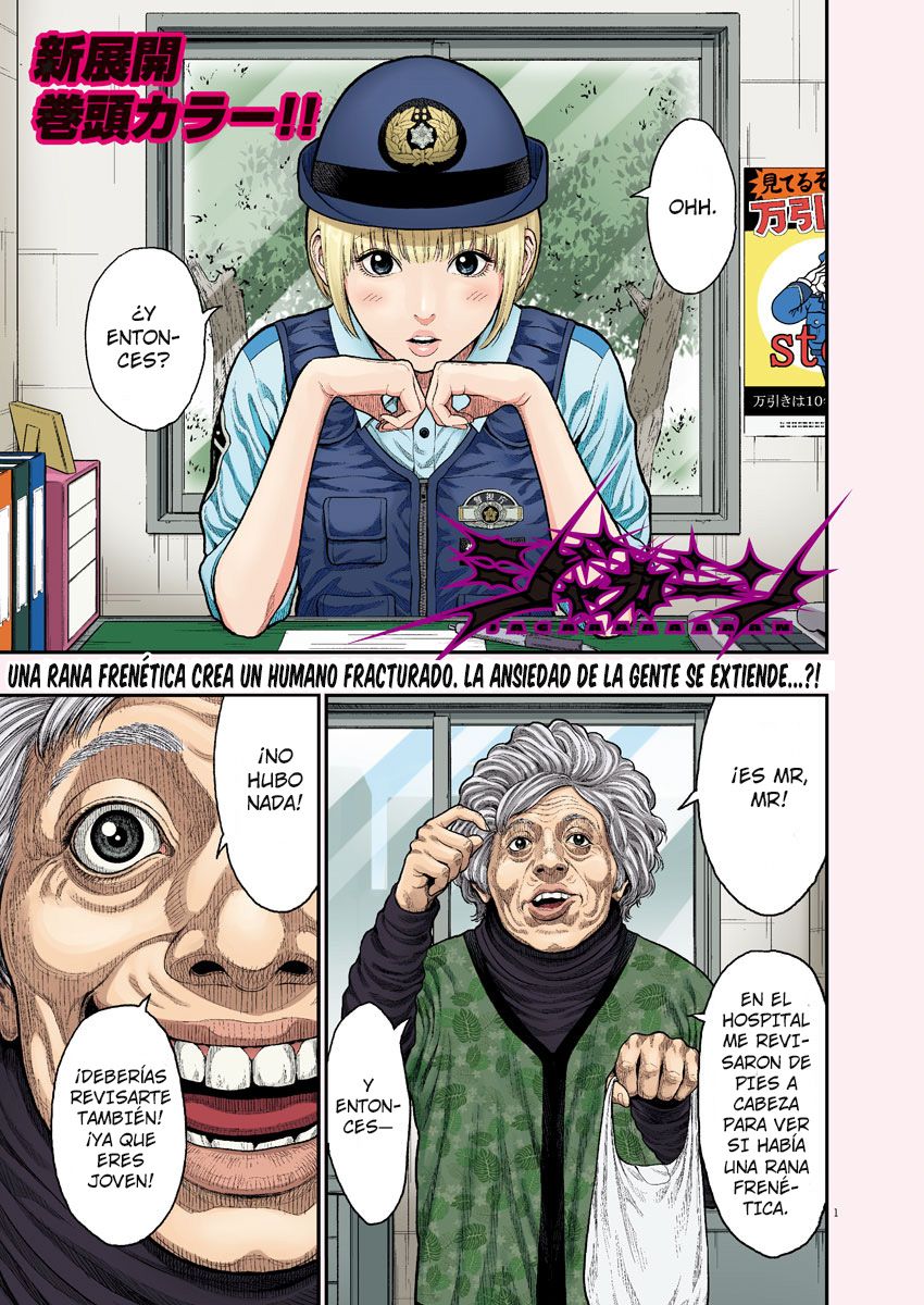 Read Jagaaaaaan (es) Manga Online