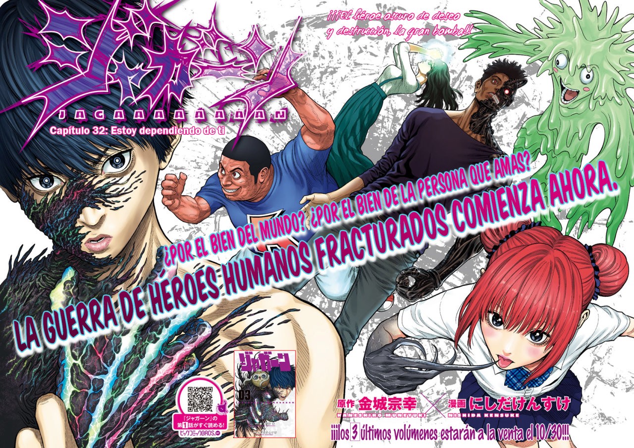 Read Jagaaaaaan (es) Manga Online