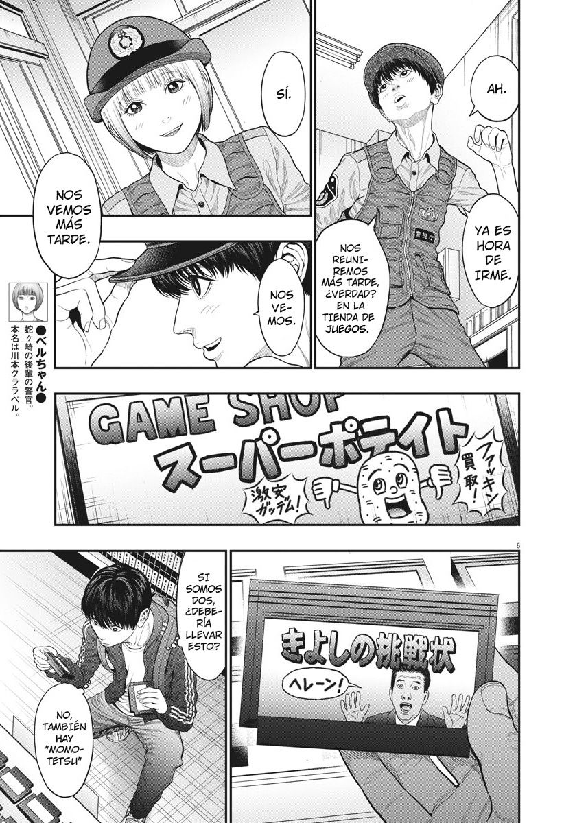 Read Jagaaaaaan (es) Manga Online