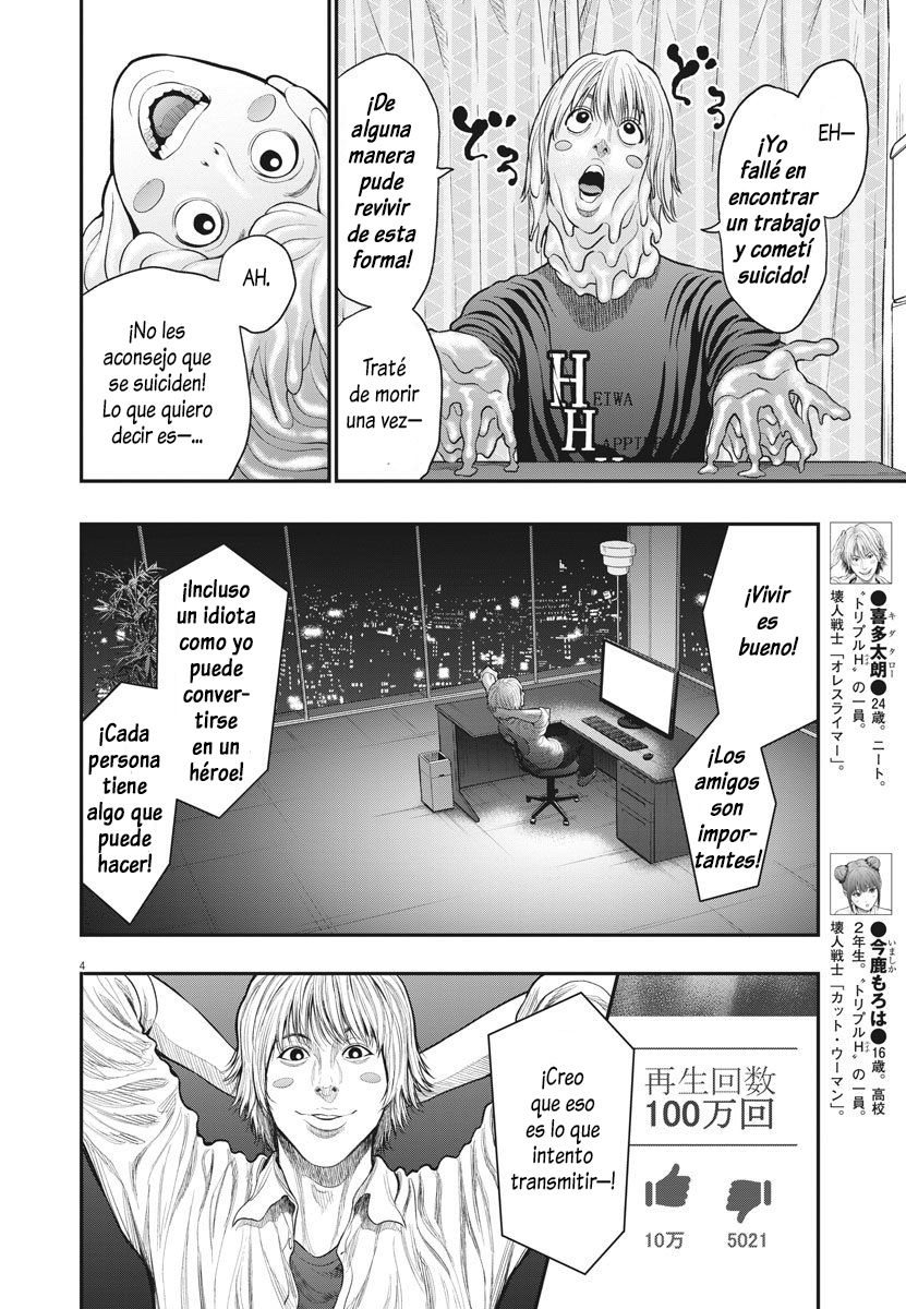 Read Jagaaaaaan (es) Manga Online