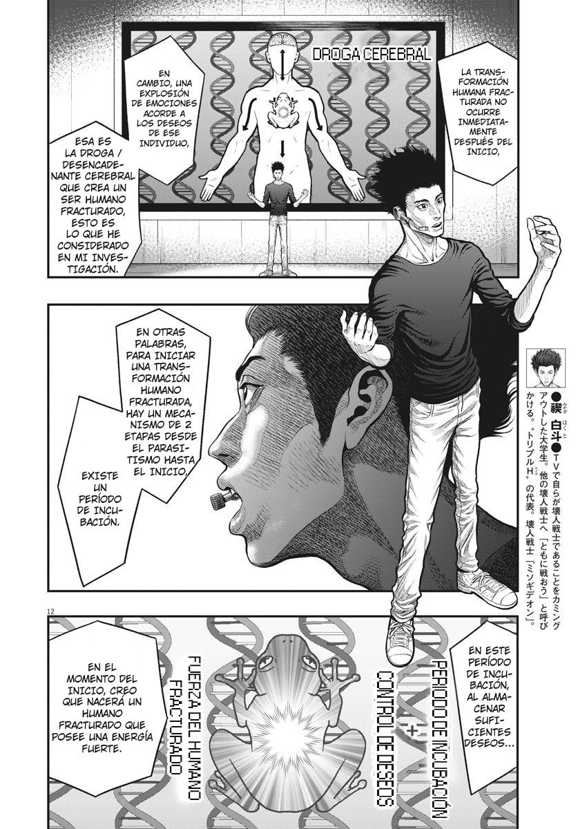 Read Jagaaaaaan (es) Manga Online