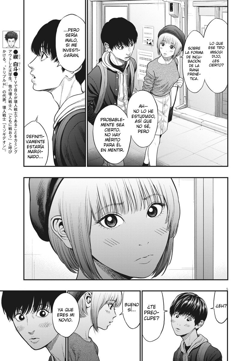 Read Jagaaaaaan (es) Manga Online