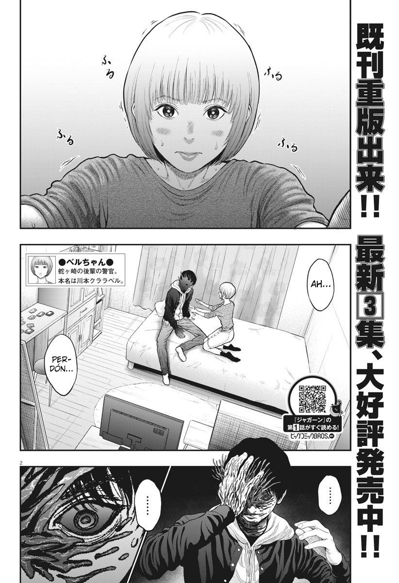 Read Jagaaaaaan (es) Manga Online