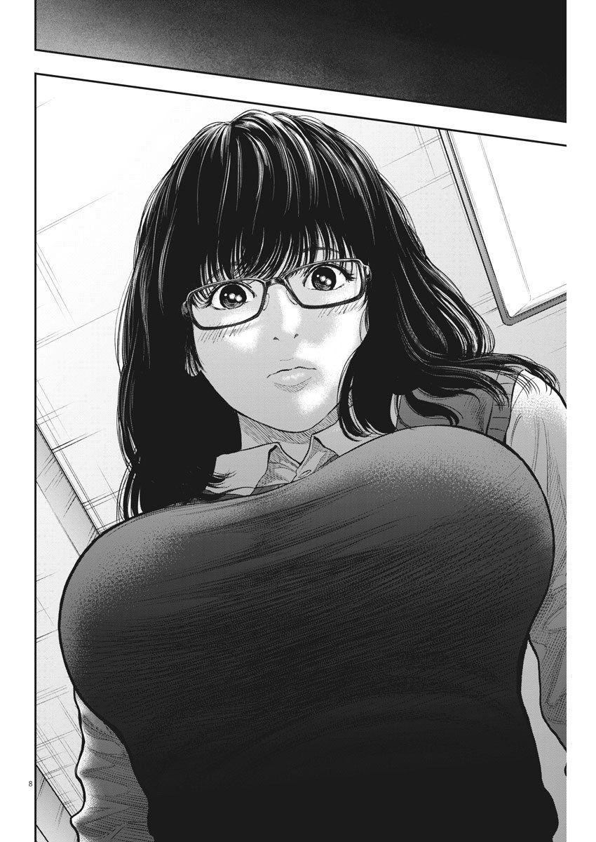 Read Jagaaaaaan (es) Manga Online