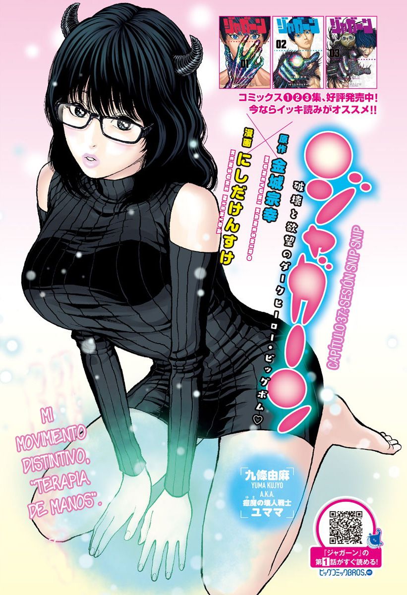 Read Jagaaaaaan (es) Manga Online
