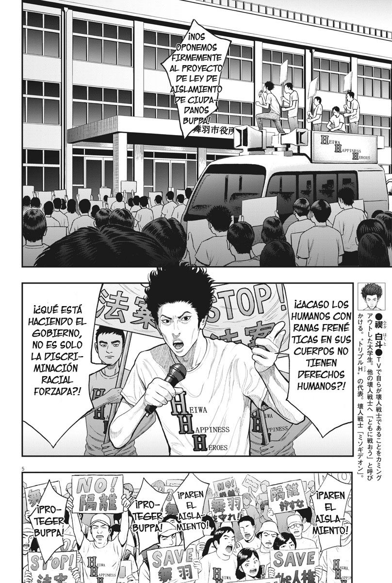 Read Jagaaaaaan (es) Manga Online