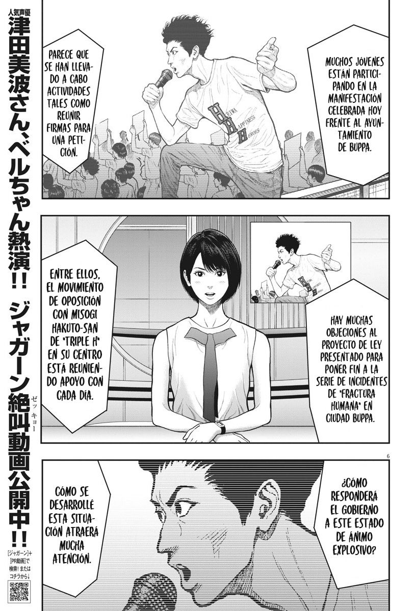 Read Jagaaaaaan (es) Manga Online