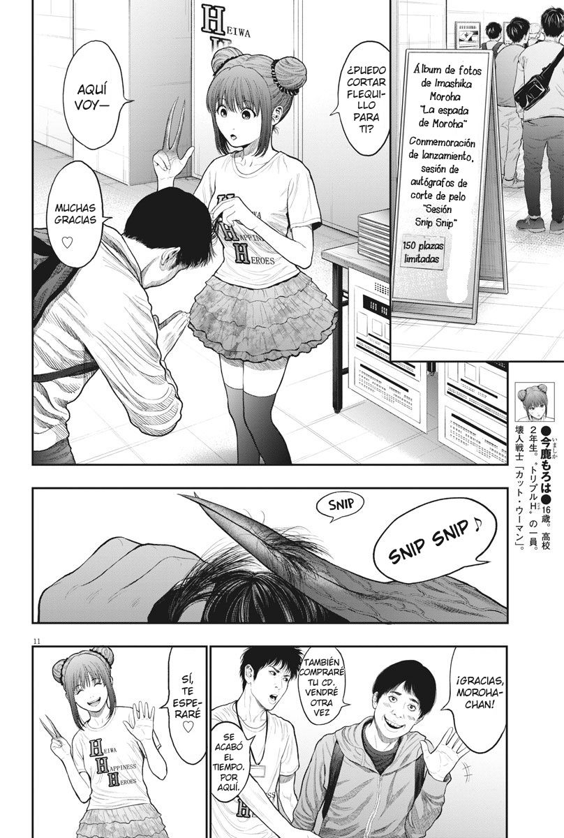 Read Jagaaaaaan (es) Manga Online