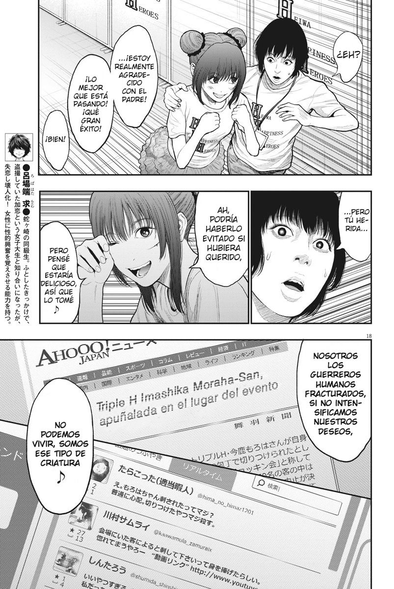Read Jagaaaaaan (es) Manga Online