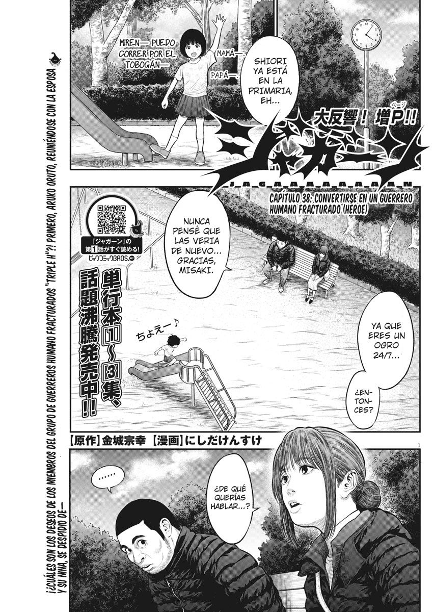 Read Jagaaaaaan (es) Manga Online