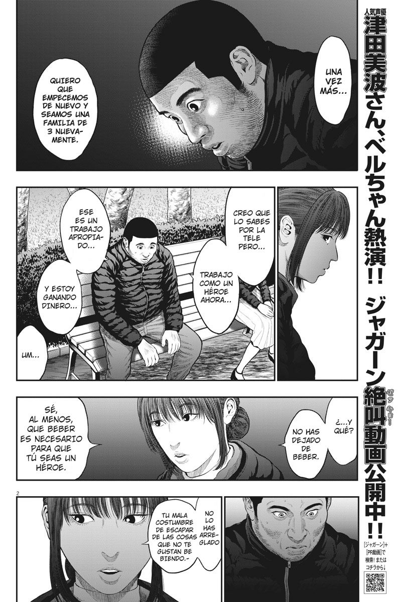 Read Jagaaaaaan (es) Manga Online