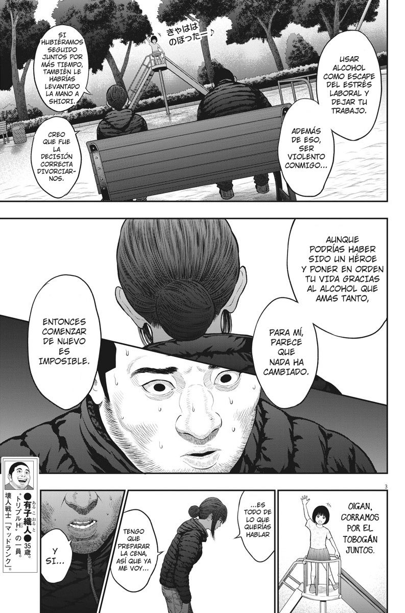 Read Jagaaaaaan (es) Manga Online