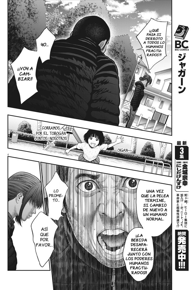 Read Jagaaaaaan (es) Manga Online