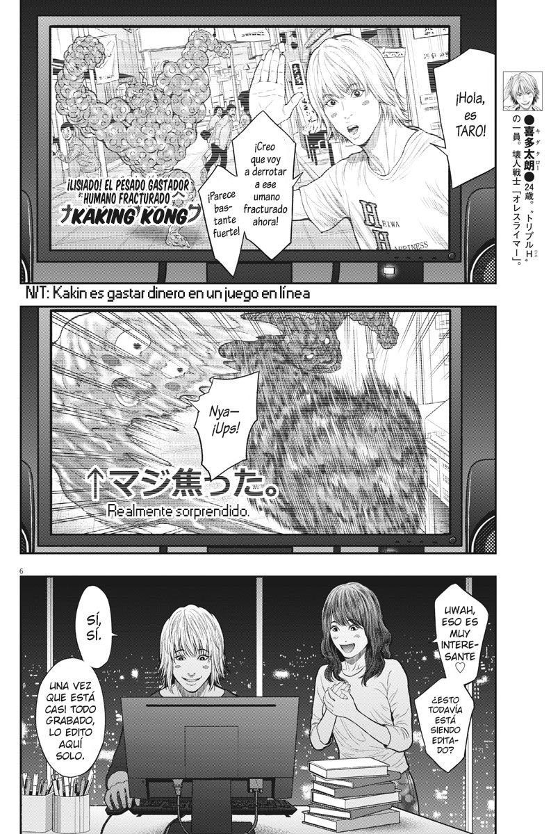 Read Jagaaaaaan (es) Manga Online